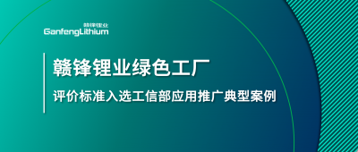 尊龙凯时牵头制定的这项标准入选工信部标准应用推广典型案例